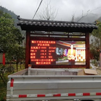 多點(diǎn)\視頻負(fù)氧離子在線監(jiān)測(cè)系統(tǒng)