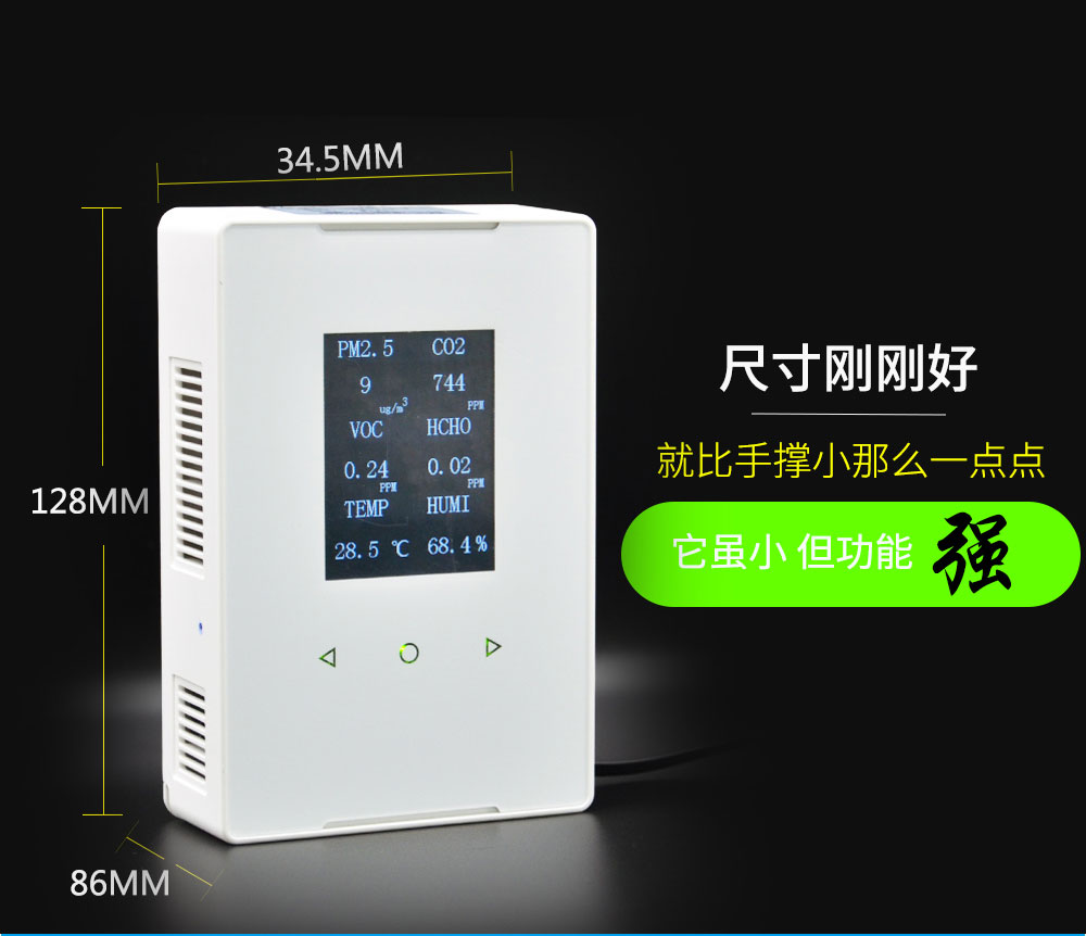 室內(nèi)空氣質(zhì)量環(huán)境監(jiān)測標準不高造成找不到污染源頭 室內(nèi)空氣質(zhì)量環(huán)境監(jiān)測標準不高造成找不到污染源頭