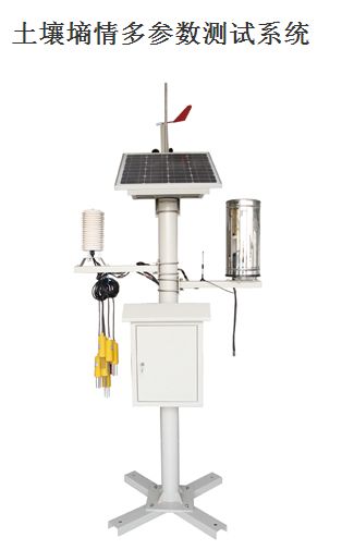 土壤墑情監測系統