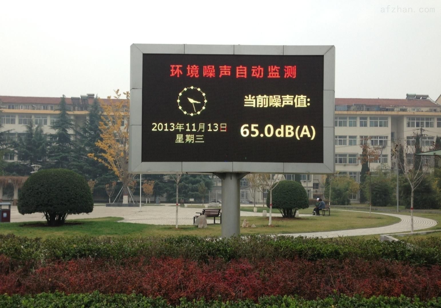 城市噪音污染越來越嚴重，如何部署噪音環境監測儀設備？