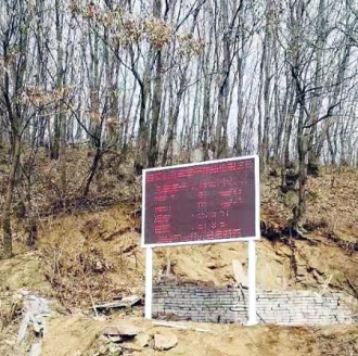 駐馬店白云山風景區(qū)負氧離子監(jiān)測系統(tǒng)設備案例