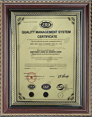 認(rèn)證體系英文