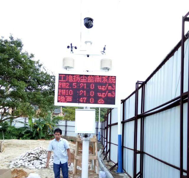 為什么建筑工地要使用揚塵監測儀環境監測系統? 為什么建筑工地要使用揚塵監測儀環境監測系統?