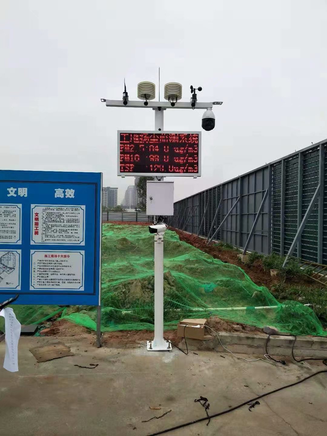 工地噪聲揚塵監測系統必須裝嗎-環境監測