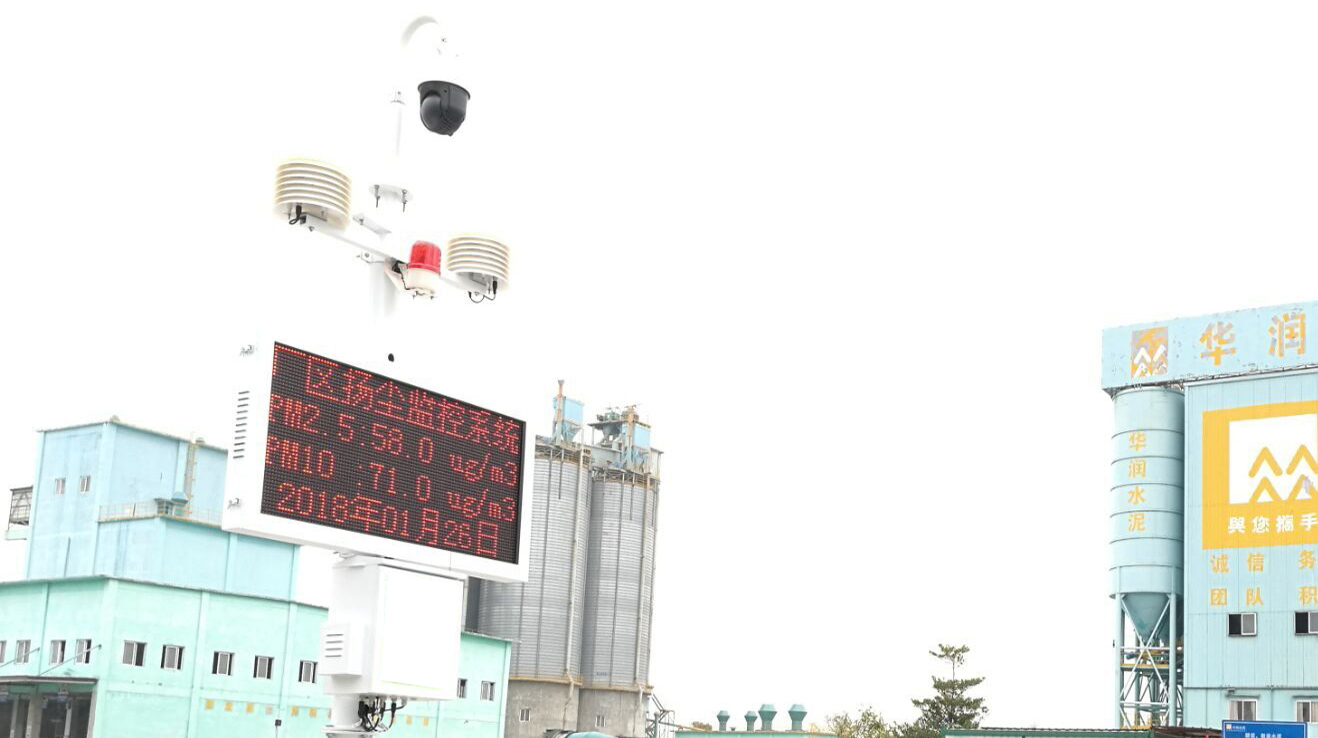 建筑工地揚塵監測的重要意義有哪些？