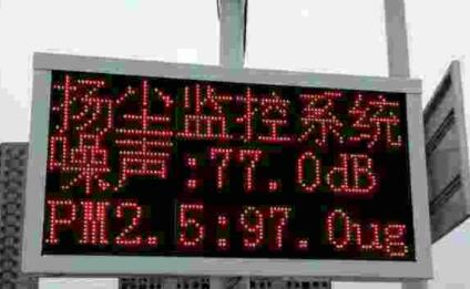 發(fā)達(dá)國(guó)家美國(guó)PM2.5自動(dòng)空氣質(zhì)量環(huán)境監(jiān)測(cè)方法的詳細(xì)介紹 發(fā)達(dá)國(guó)家美國(guó)PM2.5自動(dòng)空氣質(zhì)量環(huán)境監(jiān)測(cè)方法的詳細(xì)介紹