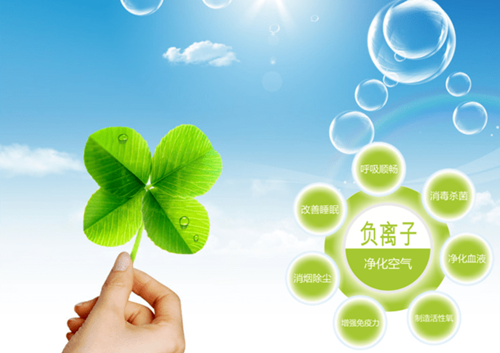 在哪可以找到負氧離子?負氧離子有哪些作用? 在哪可以找到負氧離子?負氧離子有哪些作用?