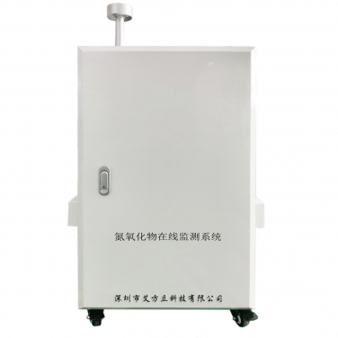 NOX氮氧化合物監測儀器