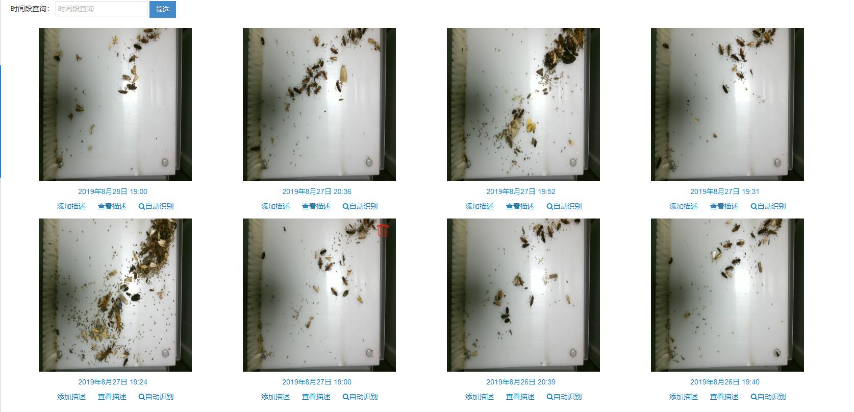 農田環境監測在線監測系統 智慧農業環境在線監測系統