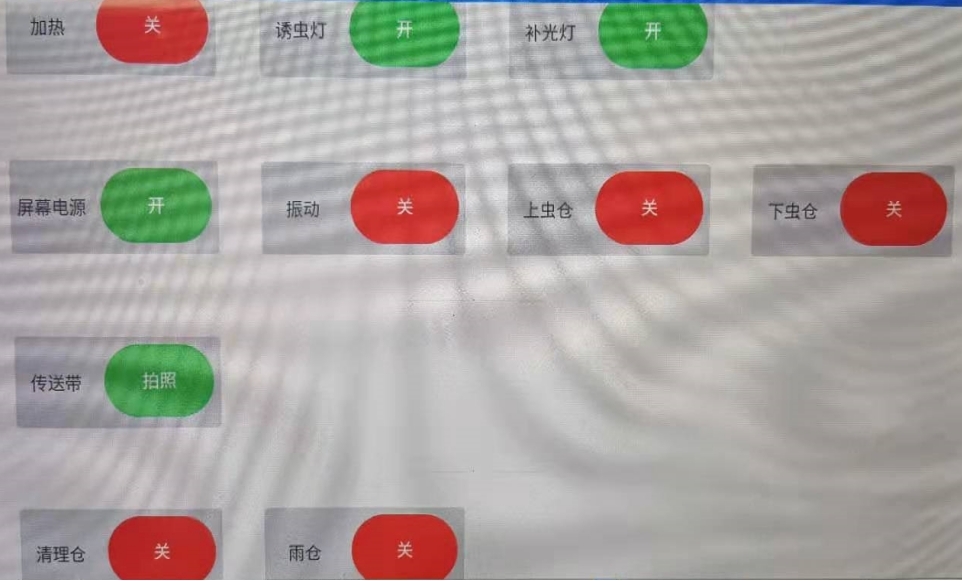 智慧農(nóng)業(yè)蟲情在線監(jiān)測(cè)預(yù)警系統(tǒng) 田間環(huán)境監(jiān)測(cè)設(shè)備 智慧農(nóng)業(yè)蟲情在線監(jiān)測(cè)預(yù)警系統(tǒng) 田間環(huán)境監(jiān)測(cè)設(shè)備