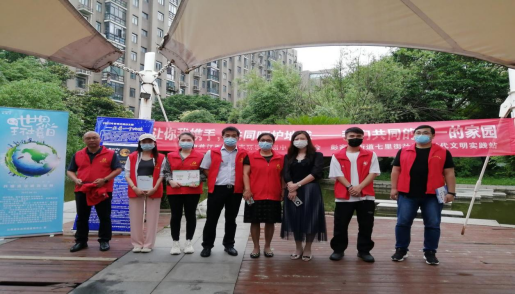 省生態(tài)環(huán)境監(jiān)測中心辦公室黨支部開展2022年“六·五”世界環(huán)境日主題實(shí)踐活動 省生態(tài)環(huán)境監(jiān)測中心辦公室黨支部開展2022年“六·五”世界環(huán)境日主題實(shí)踐活動