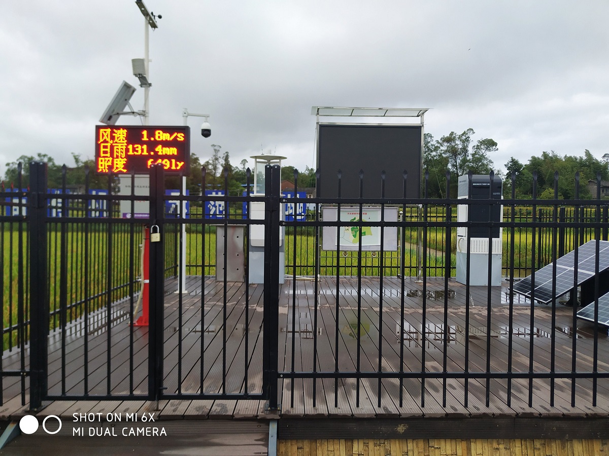 智慧農田農林4情監測預警系統