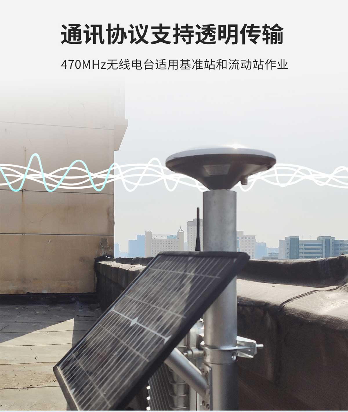 GNSS位移監測系統設備