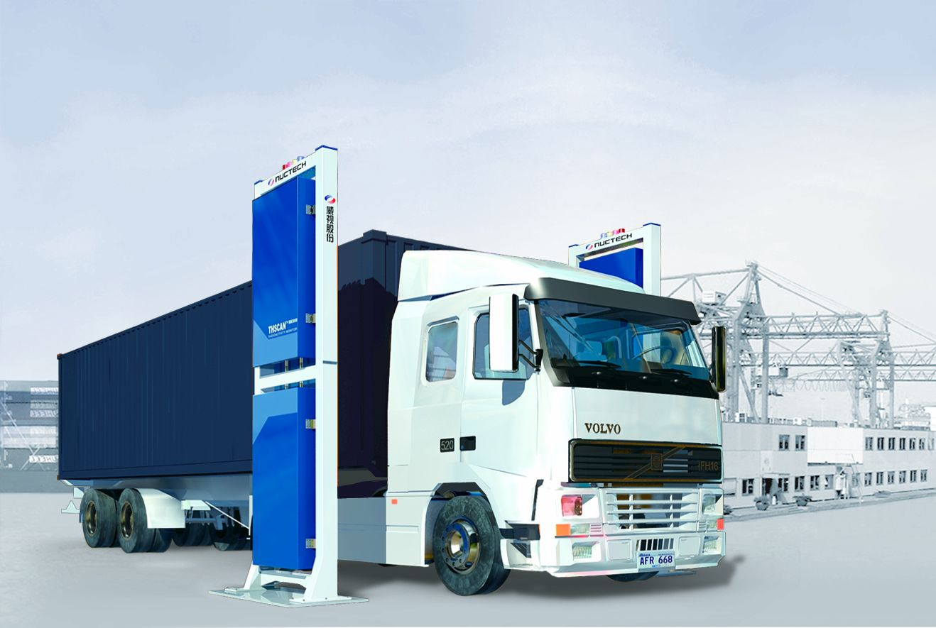 車輛輻射監(jiān)測系統(tǒng)技術(shù)指標(biāo)