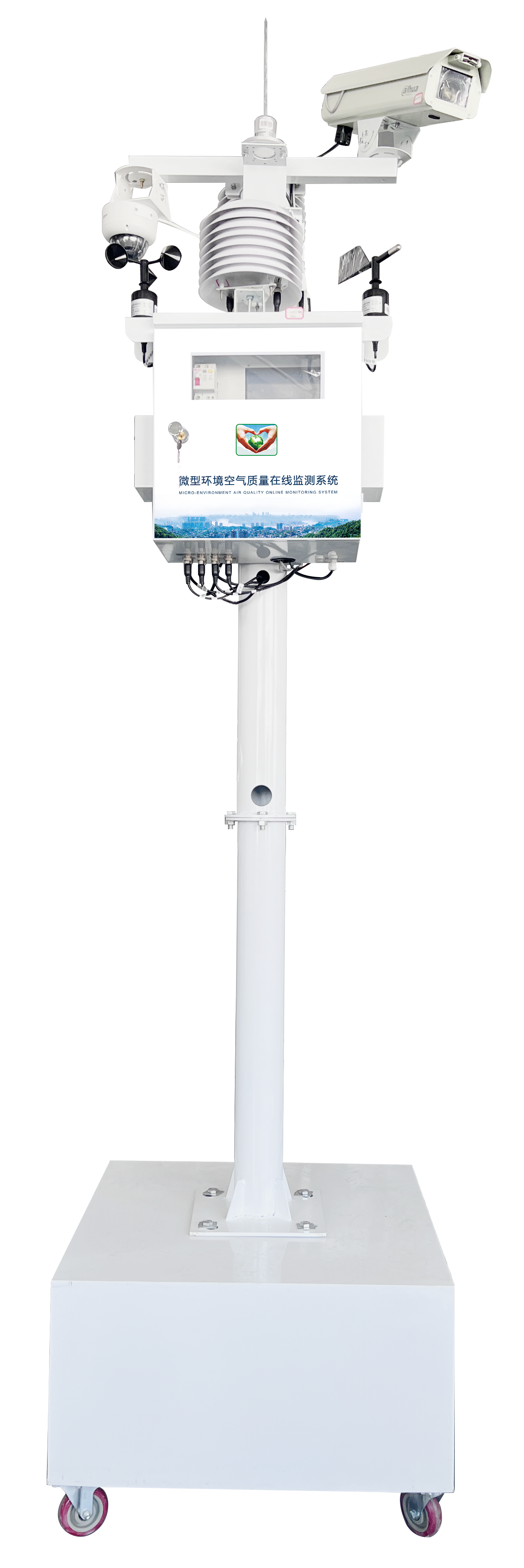 可移動式環境監測系統設備產品方案 可移動式環境監測系統設備產品方案