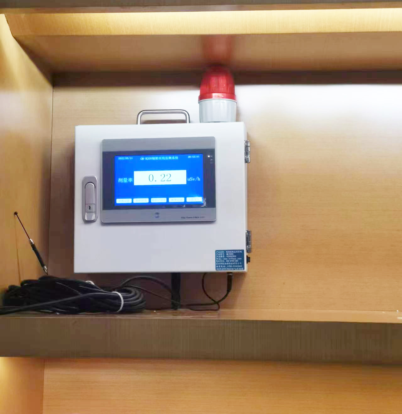 什么是放射性？什么是輻射？輻射檢測項目有哪些？