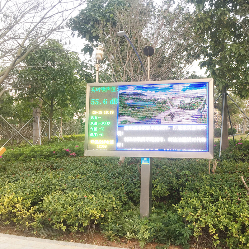 公園噪音監(jiān)測：保護寧靜環(huán)境的重要措施