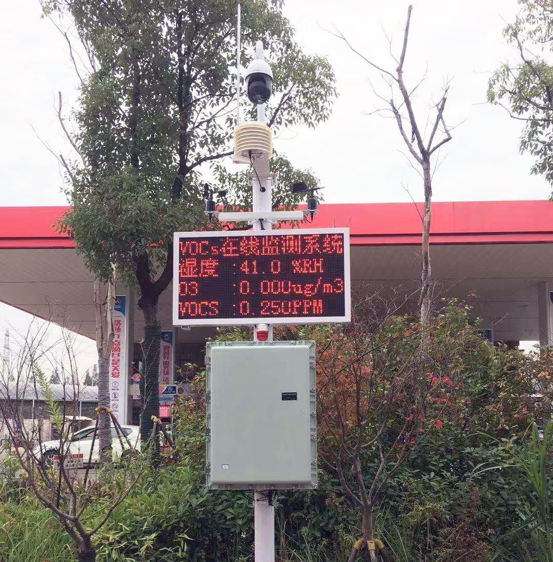 VOCs實時監(jiān)測云平臺系統(tǒng)：實現(xiàn)環(huán)保數(shù)據(jù)實時掌控