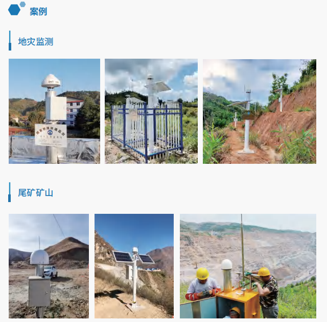 山體滑坡災害：原因、預防與應對策略