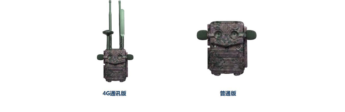 生態(tài)保護(hù)區(qū)動(dòng)植物環(huán)境監(jiān)測系統(tǒng)方案