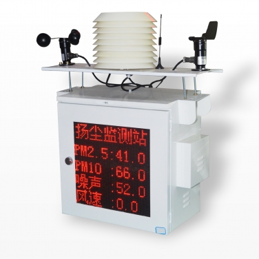 簡易一體機揚塵監(jiān)測設(shè)備